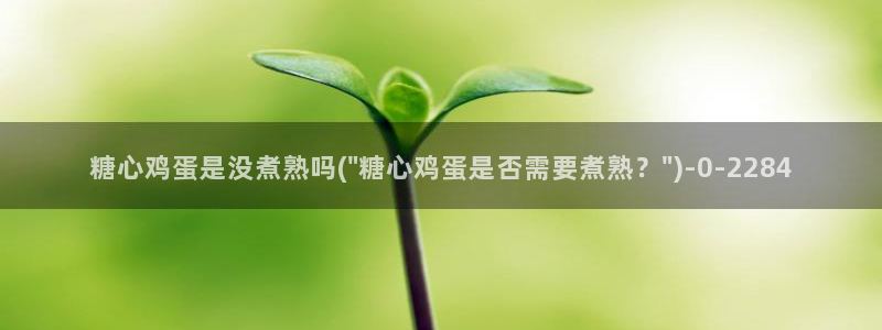 正版糖心vlog