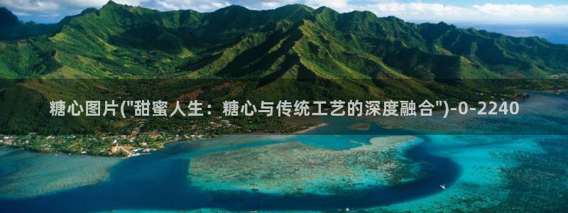 糖心vlog苹果轻量版