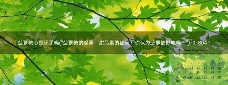 糖心视频vlog免费版