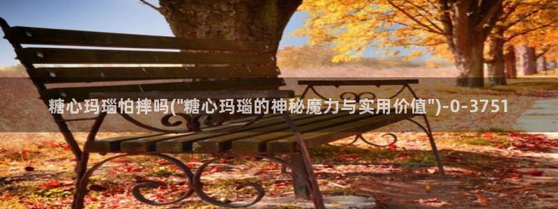 糖心vlogcom.