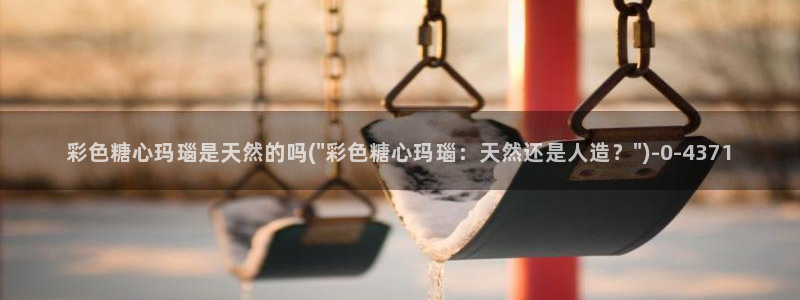 糖心vlog高清无码