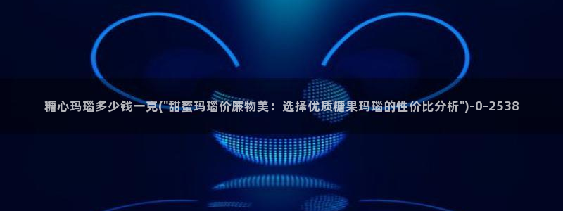 糖心vlog破解版无付费