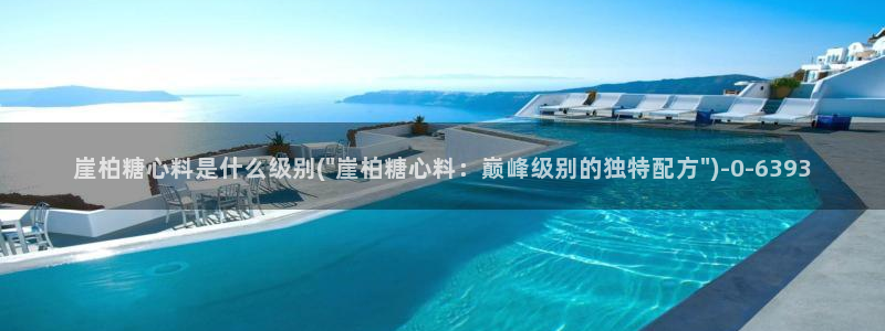 糖心vlog情深叉喔
