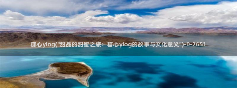 糖心vlog官网地址