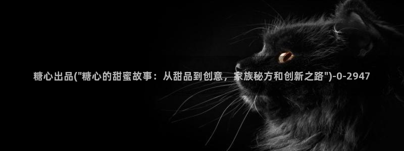 糖心vlog高清