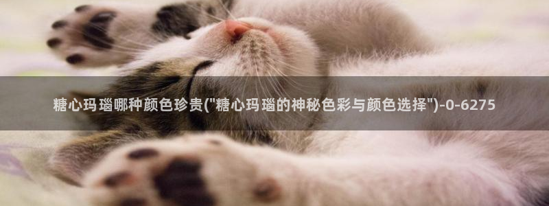 糖心vlog麻豆